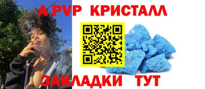 кокаин Конаково
