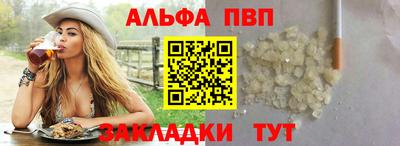 ешки Комсомольск-на-Амуре