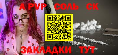 кокаин Конаково