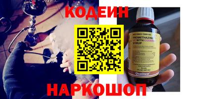 кокаин Конаково