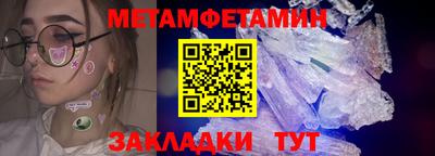 кокаин Конаково