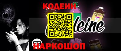 кокаин Конаково