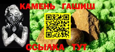 гашишное масло Коммунар