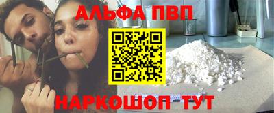 кокаин Конаково