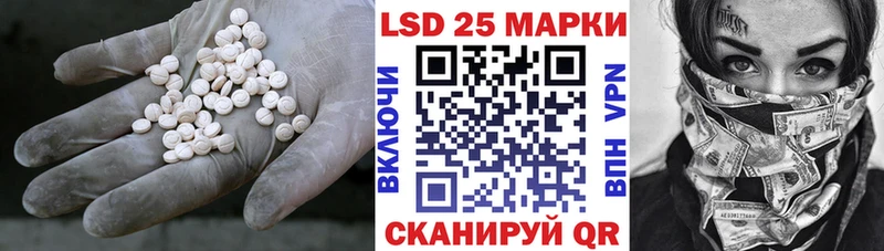 ссылка на мегу как войти  Азов  ЛСД экстази кислота 