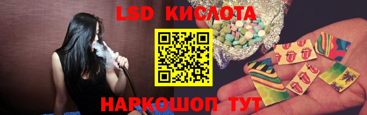 Лсд 25 экстази ecstasy  Вход с VPN  Азов  Лсд 25 экстази  LSD-25 экстази ecstasy 