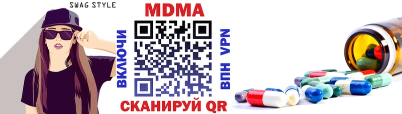 купить наркотик  Азов  MDMA VHQ 