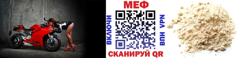 Мефедрон мяу мяу Азов