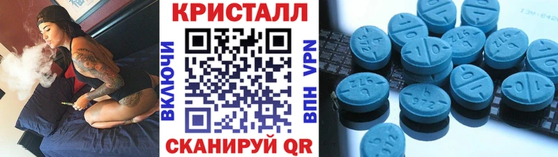 купить наркотики сайты  Азов  Метамфетамин Methamphetamine 