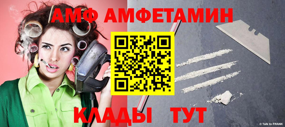 Первитин Декстрометамфетамин 99.9% Азов