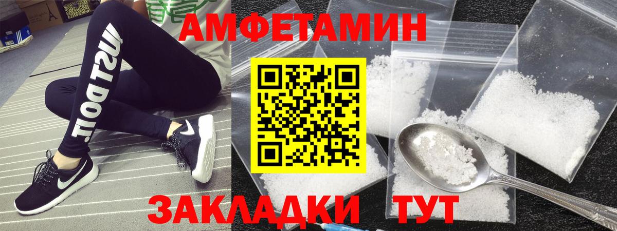 Первитин винт  Вход с VPN  Азов 