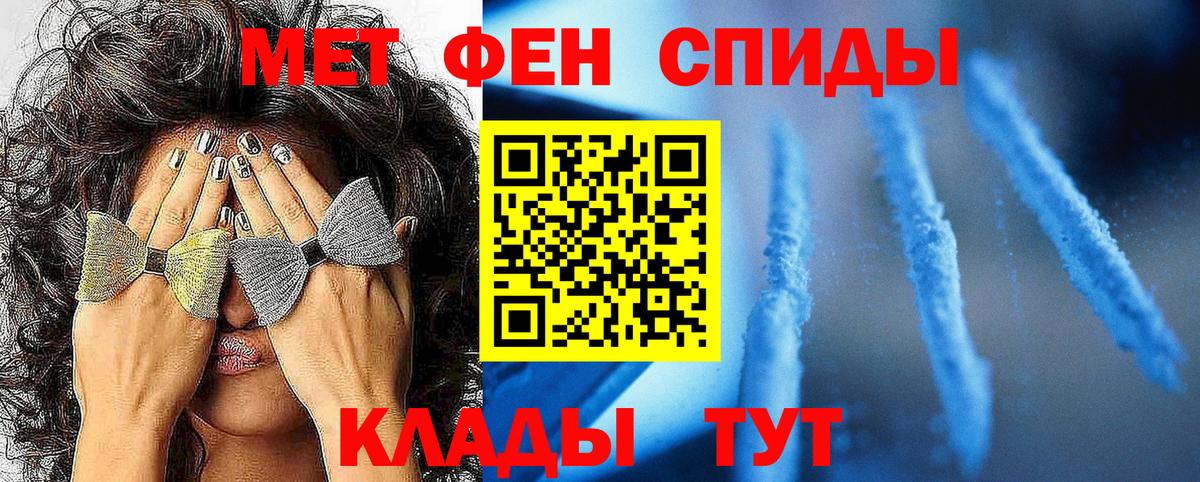 Альфа ПВП Азов