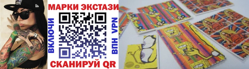 магазин продажи наркотиков  Азов  гидра вход  Марки 25I-NBOMe 1,8мг 