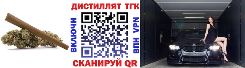 как найти закладки  Азов  Дистиллят ТГК гашишное масло 